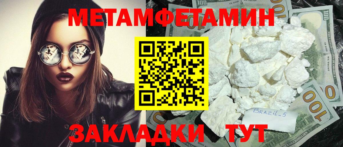 Чусовой  АМФЕТАМИН Розовый  АМФ  АМФ  Вход с VPN 