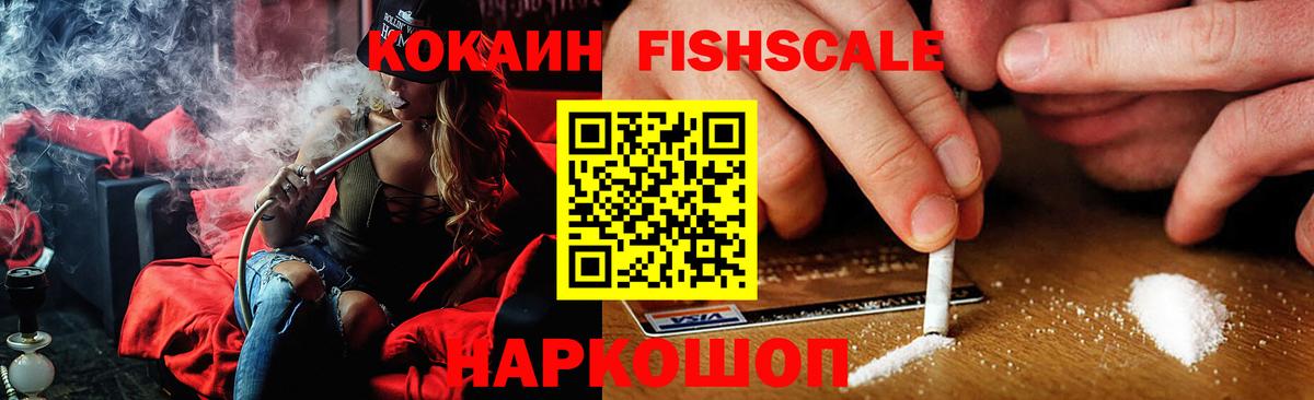 Чусовой  COCAIN Боливия  Вход с VPN  Cocaine Колумбийский 