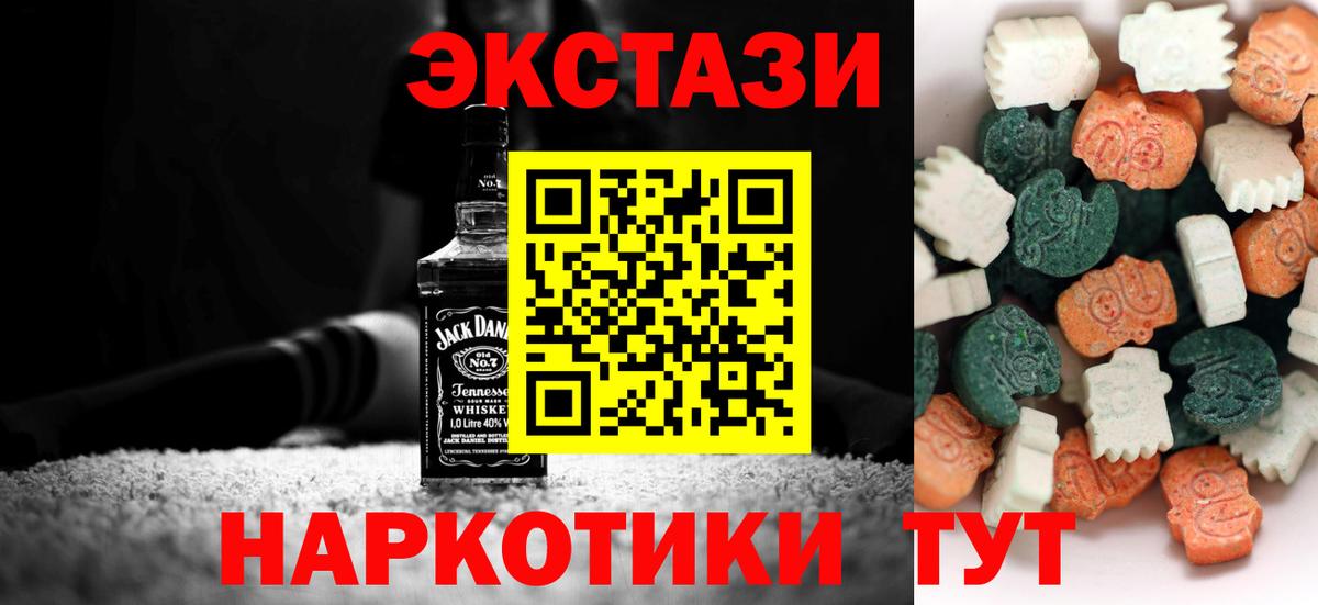 Ecstasy DUBAI Чусовой