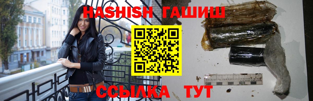 ГАШ Изолятор Чусовой