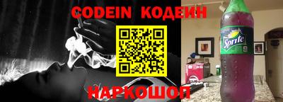 твердый Лесосибирск