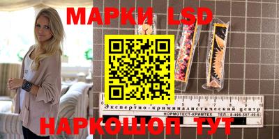 кокаин VHQ Ликино-Дулёво