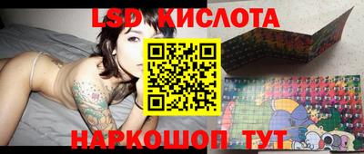 твердый Лесосибирск