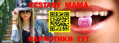 твердый Лесосибирск