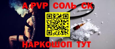 jwh Ливны
