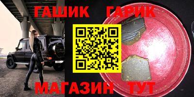 jwh Ливны