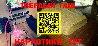 кокаин VHQ Ликино-Дулёво