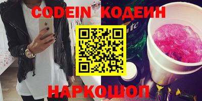 кокаин VHQ Ликино-Дулёво