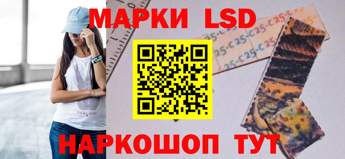 ЛСД экстази кислота Чусовой
