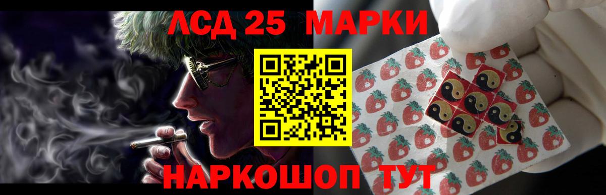 Чусовой  ЛСД экстази кислота  Лсд 25 экстази ecstasy  Вход с VPN 
