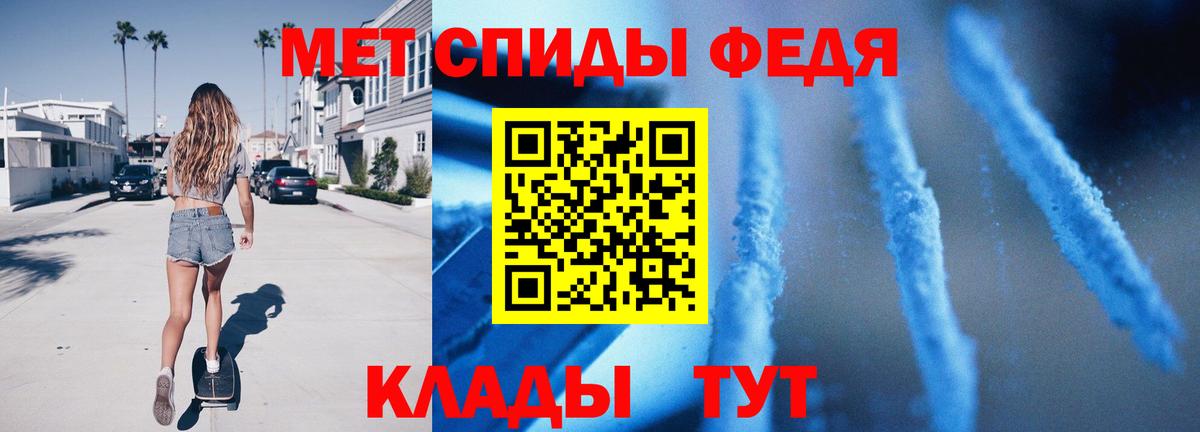 Чусовой  МЕТАМФЕТАМИН Декстрометамфетамин 99.9%  Вход с VPN  МЕТАМФЕТАМИН Декстрометамфетамин 99.9% 