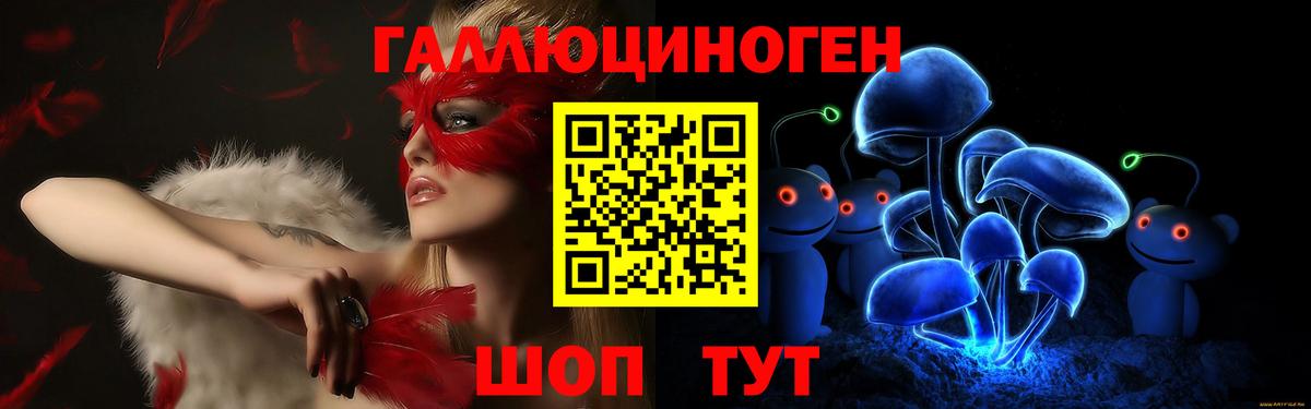 Псилоцибиновые грибы прущие грибы Чусовой
